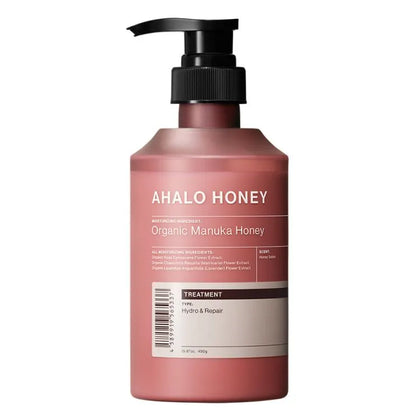 AHALO HONEY HYDRO AND REPAIR TREATMENT 450ML