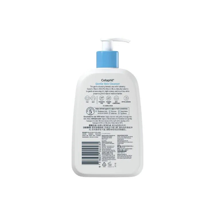 CETAPHIL GENTLE SKIN CLEANSER 473ML