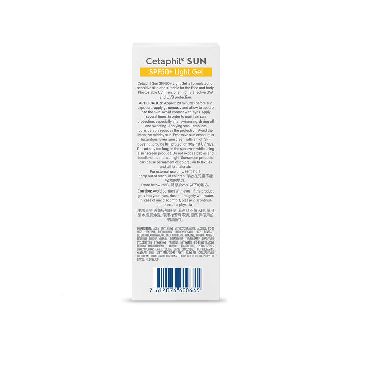 CETAPHIL SUN EXTREME CREAM SPF 50 50ML