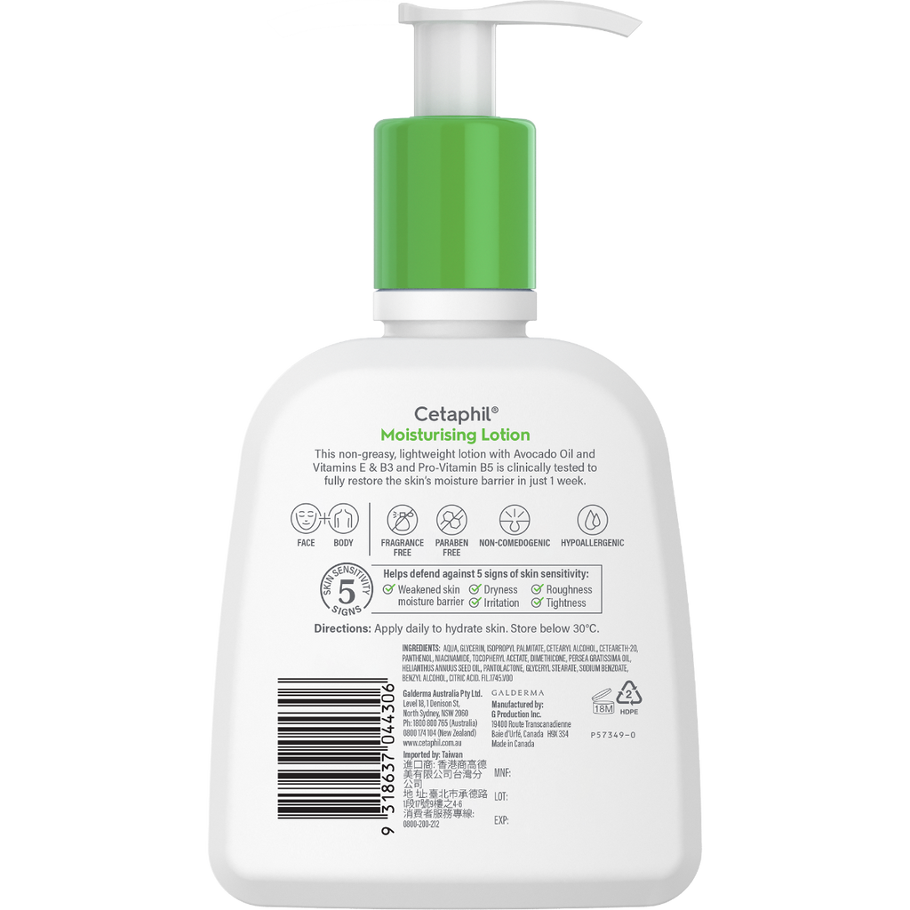 CETAPHIL MOISTURISING LOTION 237ML