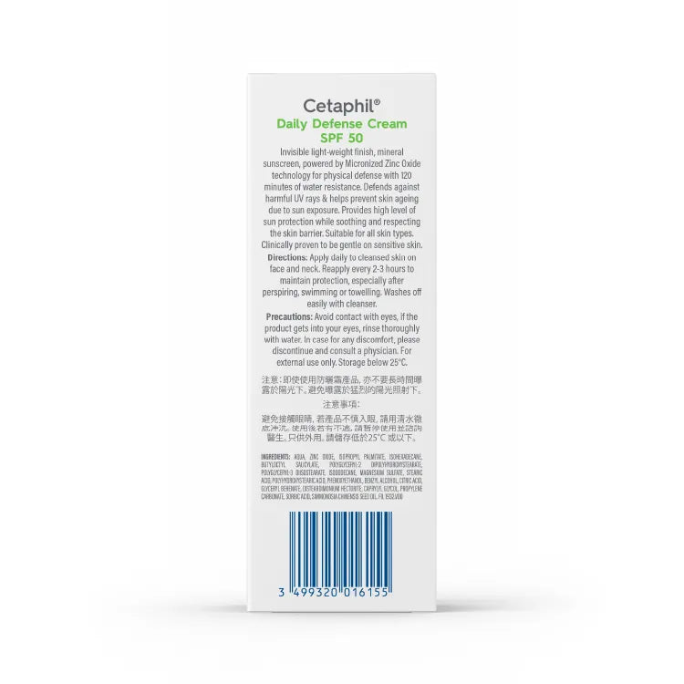 CETAPHIL DAILY DEFENSE CREAM SPF 50 50G