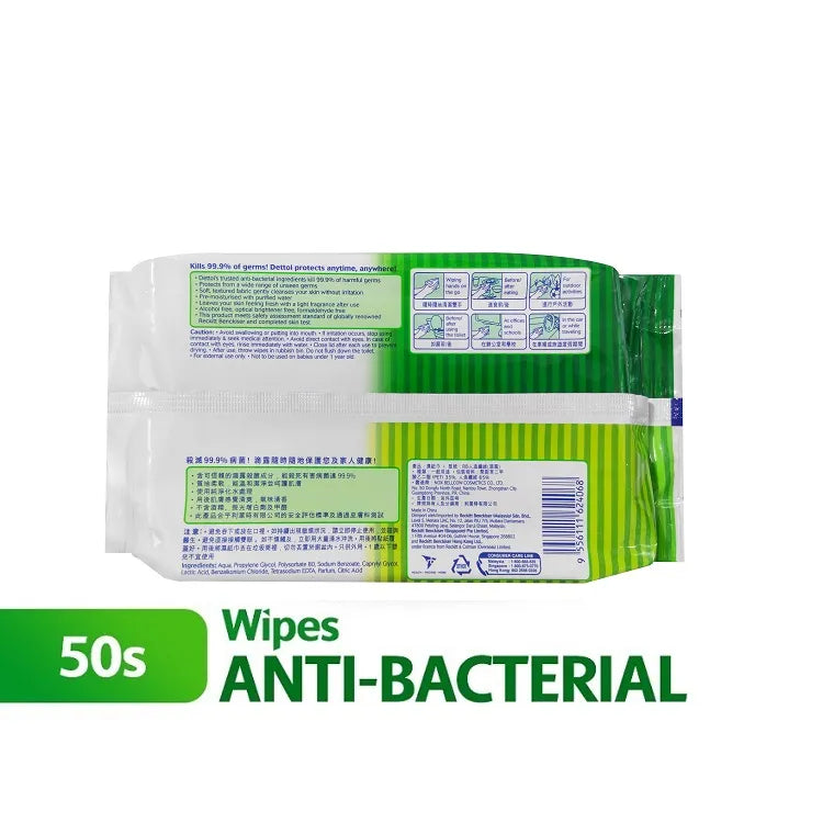 DETTOL ANTIBACTERIAL WIPES 50S
