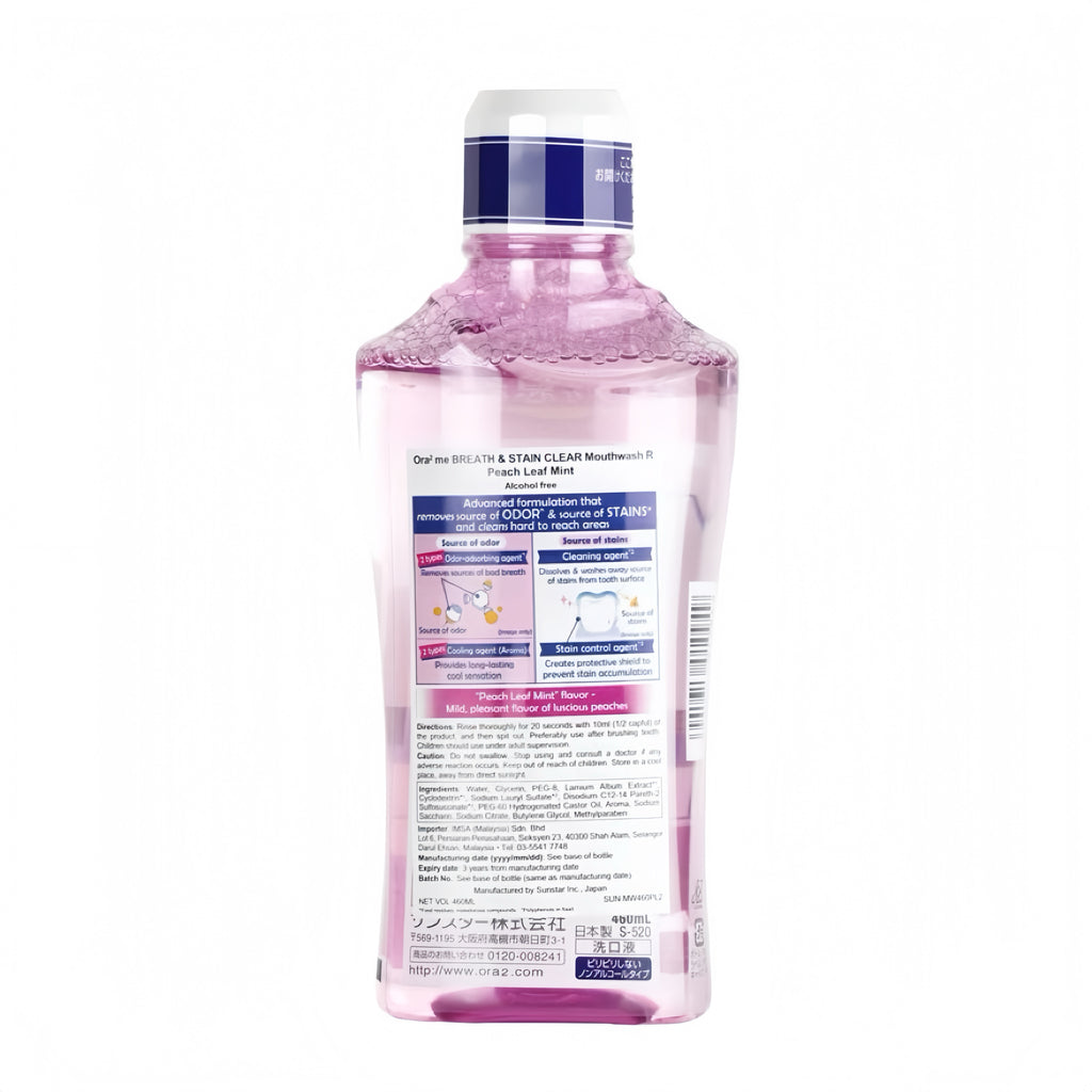 ORA2 ME B&S CLEAR MOUTHWASH PEACH LEAF MINT 460ML