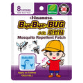 BYE BYE FEVER BYE BYE BUG MOSQUITO REPELLENT PATCH 8'S