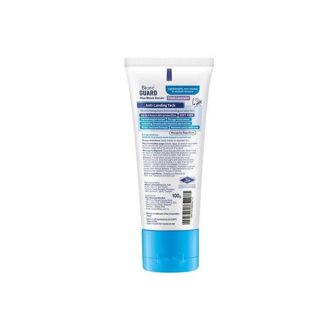 BIORE BIORE GUARD MOS BLOCK SERUM FRESH LAVENDER 100G