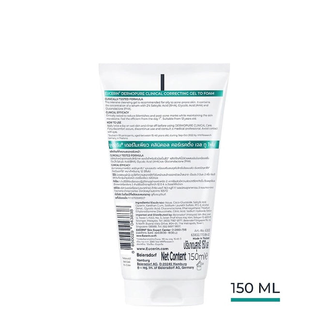 DERMOPURE CLINICAL AMINO CLEANSING FOAM 150ML