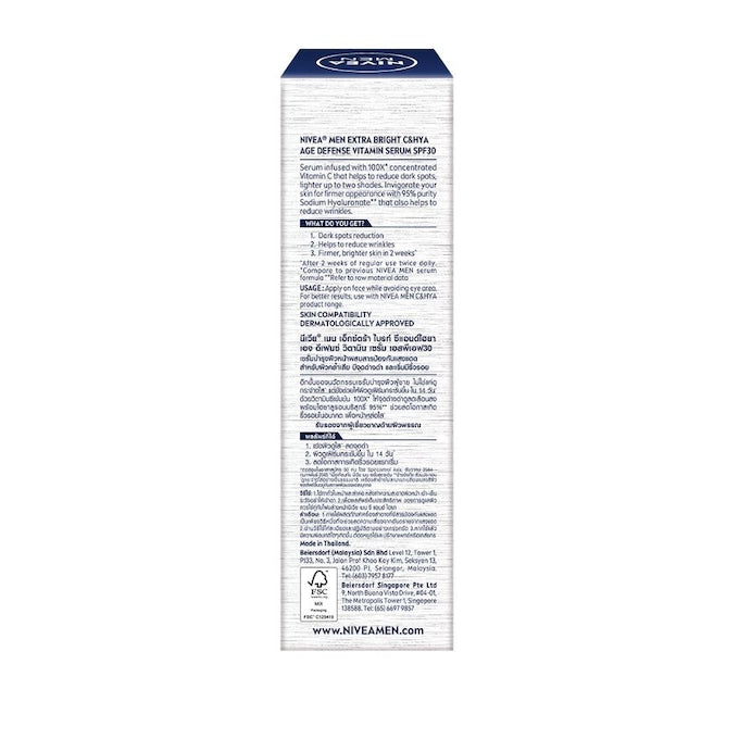 NIVEA FOR MEN EXTRA BRIGHT C&HYA AGE DEFENSE VITAMIN SERUM 45ML
