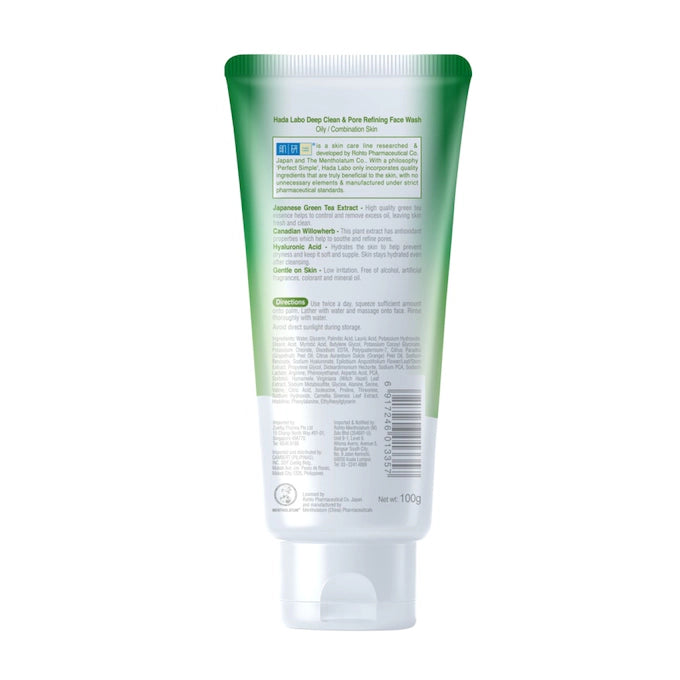 HADA LABO DEEP CLEAN & PORE REFINING FACE WASH 100G