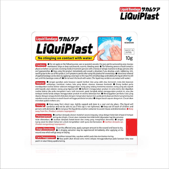 LIQUIPLAST WATERPROOF LIQUID BANDAGE 10G