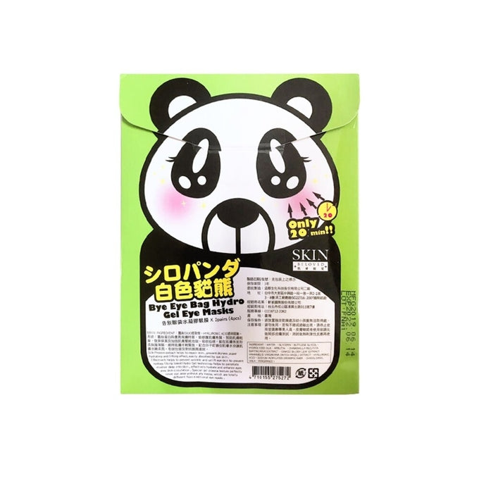 SIMPLY BYE EYE EYE BAG HYDRO GEL EYE MASK 2S