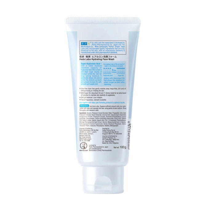 HADA LABO MOISTURIZING FACE WASH