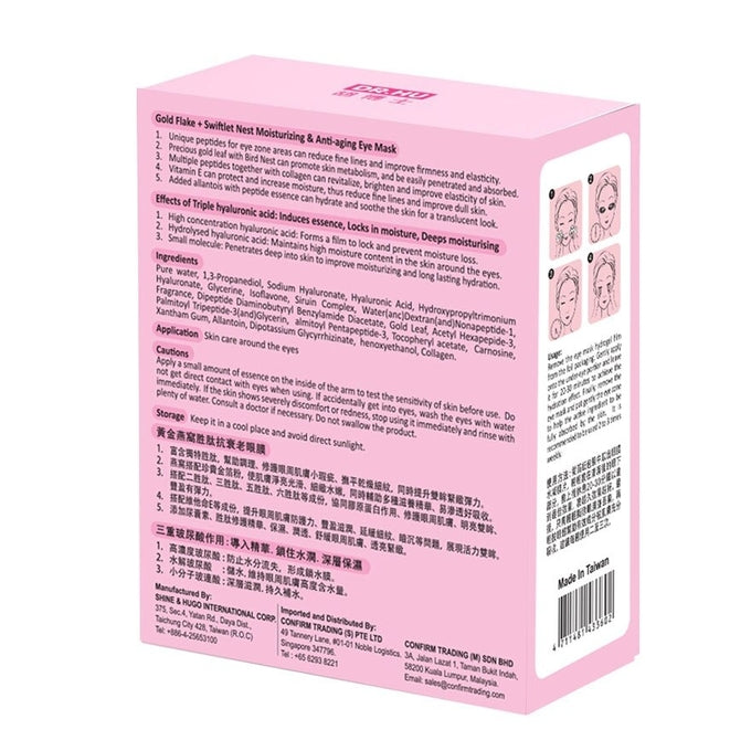 DR. HU MOISTURIZING & ANTI-AGING EYE MASK 12+4'S