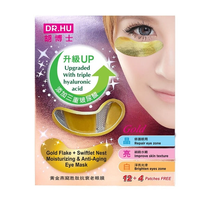 DR. HU MOISTURIZING & ANTI-AGING EYE MASK 12+4'S