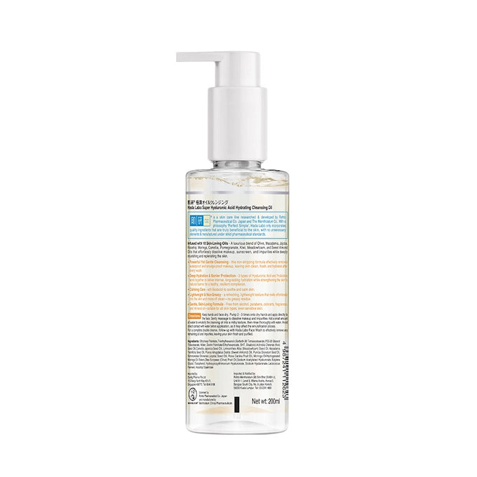 HADA LABO HYDRATING CLEANSING OIL 200ML